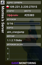 Montes.'s Server