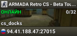 ARMADA Retro CS - Beta Tour 1999-2000