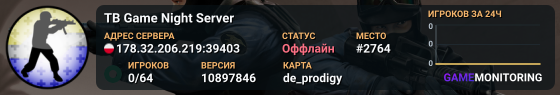 TB Game Night Server