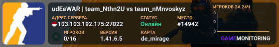 udEeWAR | team_Nthn2U vs team_nMnvoskyz