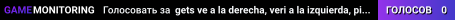 gets ve a la derecha, veri a la izquierda, pinha tu solo se pinha