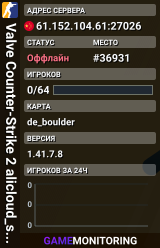 Valve Counter-Strike 2 alicloud_shanghai_pvg Server (srcds1061-