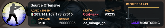 Source Offensive