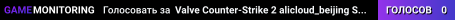 Valve Counter-Strike 2 alicloud_beijing Server (srcds1033-pek1.