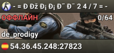 - = Ð  Ðž Ð¡ Ð¡ Ð˜ Ð¯ 2 4 / 7 = -