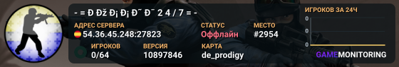 - = Ð  Ðž Ð¡ Ð¡ Ð˜ Ð¯ 2 4 / 7 = -