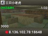 三只小老虎