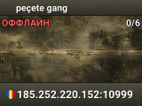 peçete gang