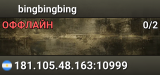 bingbingbing