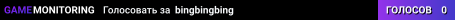 bingbingbing