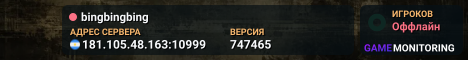 bingbingbing