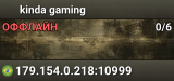kinda gaming