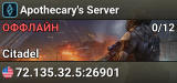 Apothecary's Server