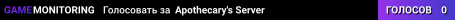 Apothecary's Server