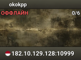 okokpp