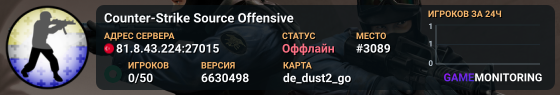 Counter-Strike Source Offensive