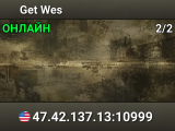 Get Wes