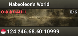 Nabooleon's World