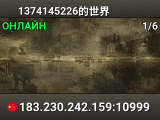 1374145226的世界