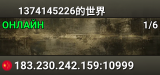 1374145226的世界