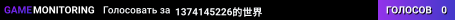 1374145226的世界