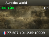 Auroch's World