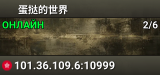 蛋挞的世界