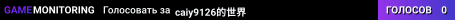 caiy9126的世界