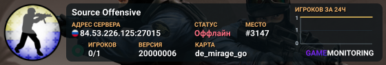 Source Offensive