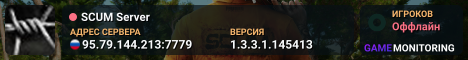 SCUM Server