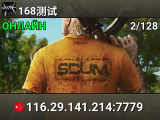 168测试