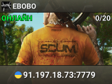 EBOBO