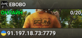 EBOBO
