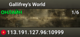 Gallifrey's World