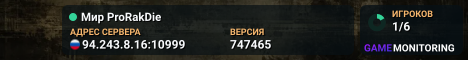 Мир ProRakDie