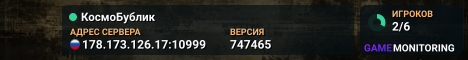 КосмоБублик