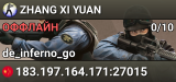 ZHANG XI YUAN