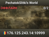 PechatokSlitki's World