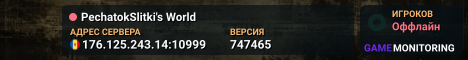 PechatokSlitki's World