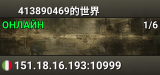 413890469的世界