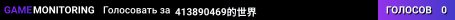 413890469的世界