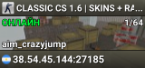 CLASSIC CS 1.6 | SKINS + RANK
