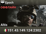 Epoch