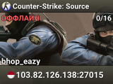 Counter-Strike: Source