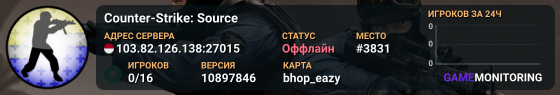 Counter-Strike: Source