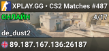 XPLAY.GG • CS2 Matches #487