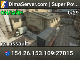 █ DimaServer.com | Super Powers #13