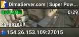 █ DimaServer.com | Super Powers #13