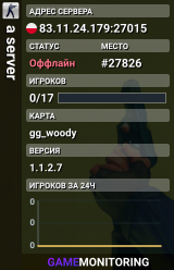 a server