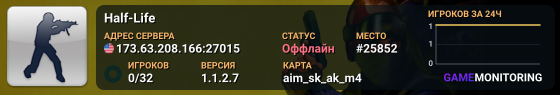 Half-Life